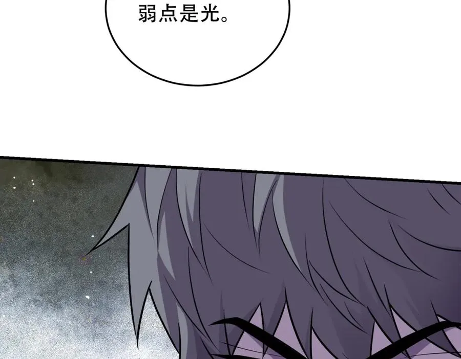 第32话 签署契约85