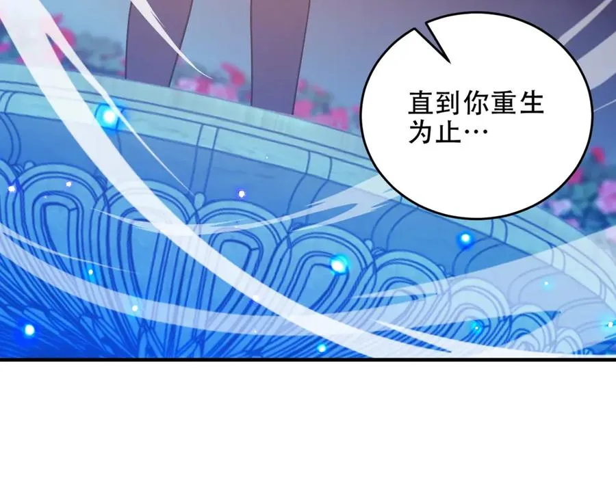 第43话 玛莉亚的心愿151