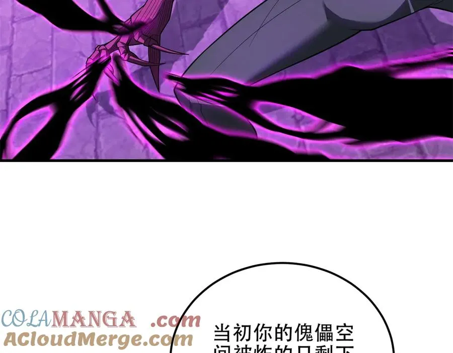 第63话 潜入焚火之地16