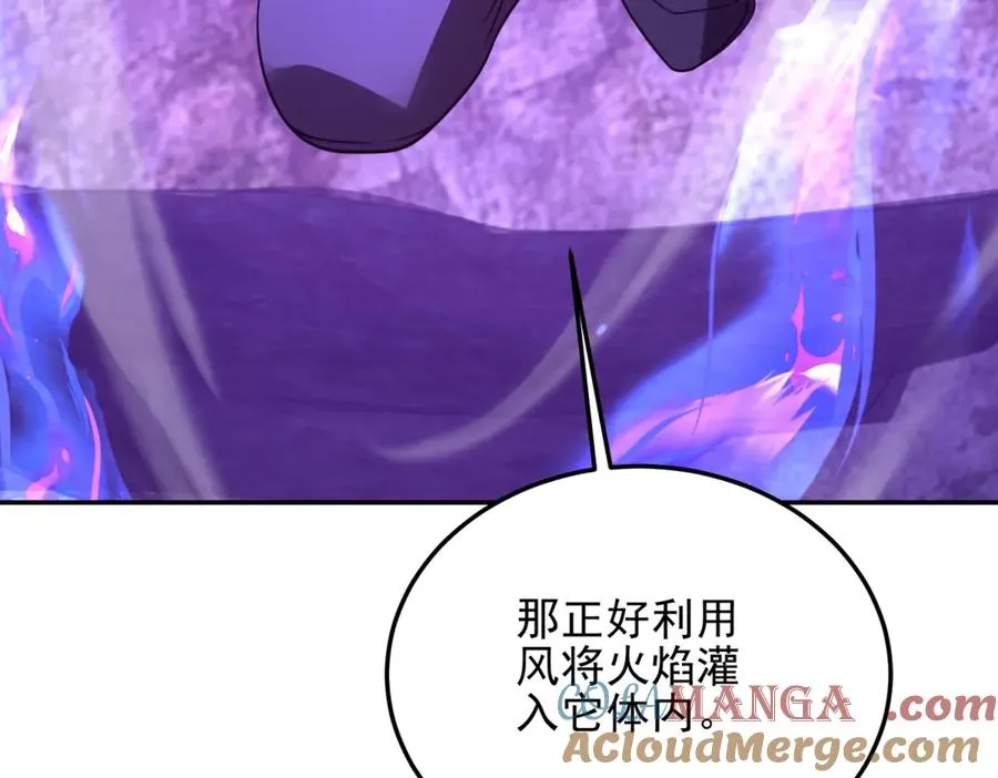 第61话 三人组合体128