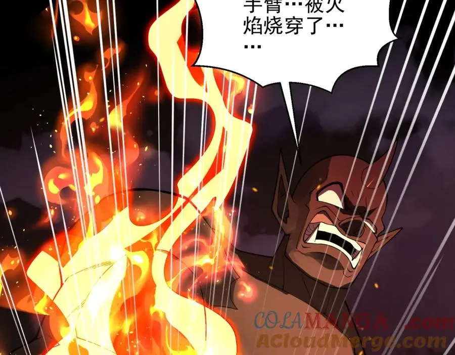 第61话 三人组合体36