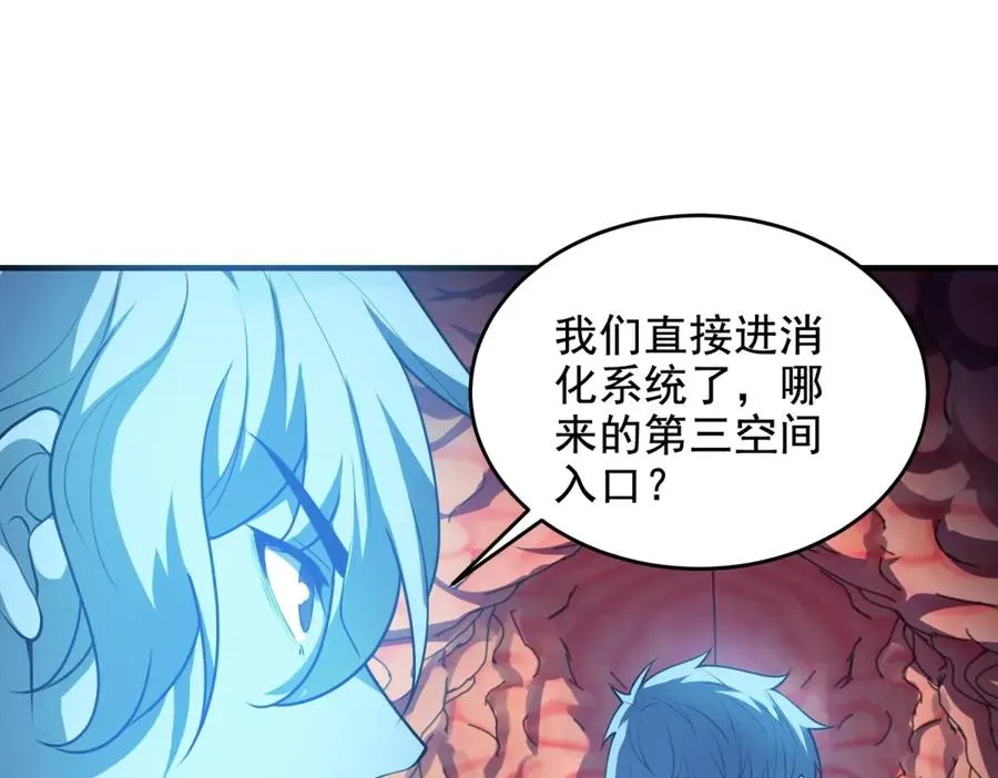 第26话 默默151