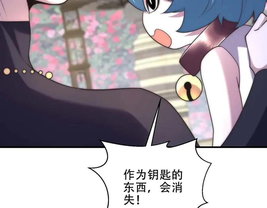 第48话 深渊之眼131