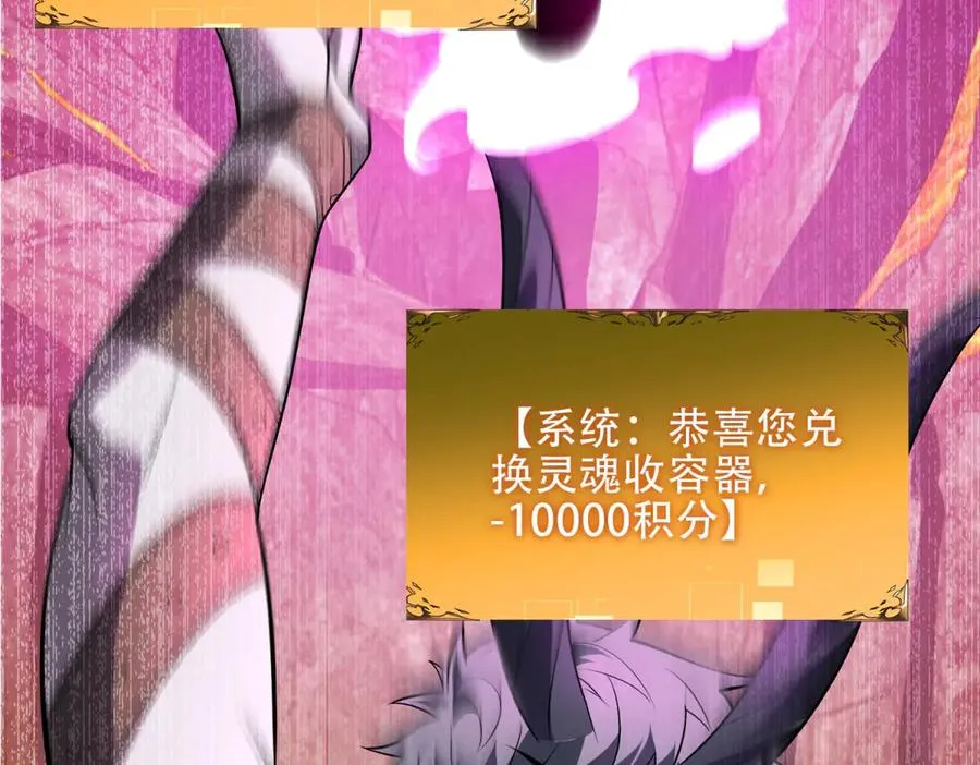 第51话 魔物水母119