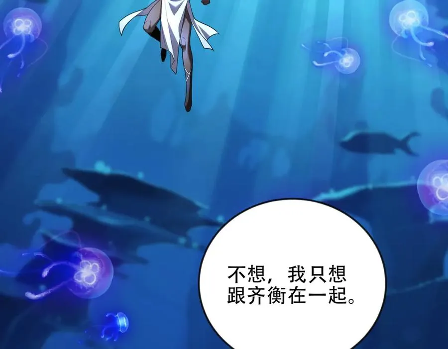 第46话 海上之战95