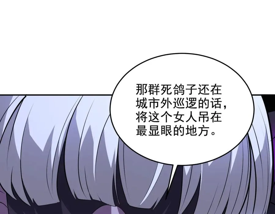 第29话 月魔招降133
