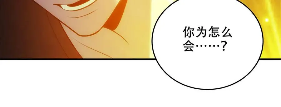 第32话 签署契约131