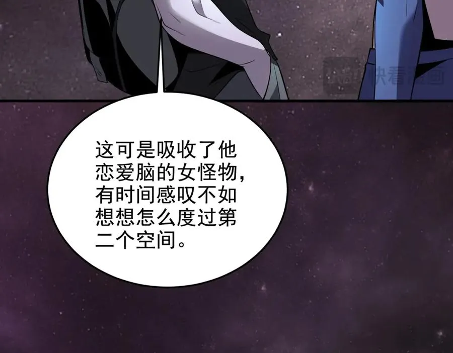 第24话 蘑菇王国122
