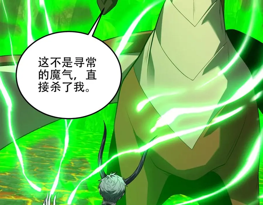 第51话 魔物水母10