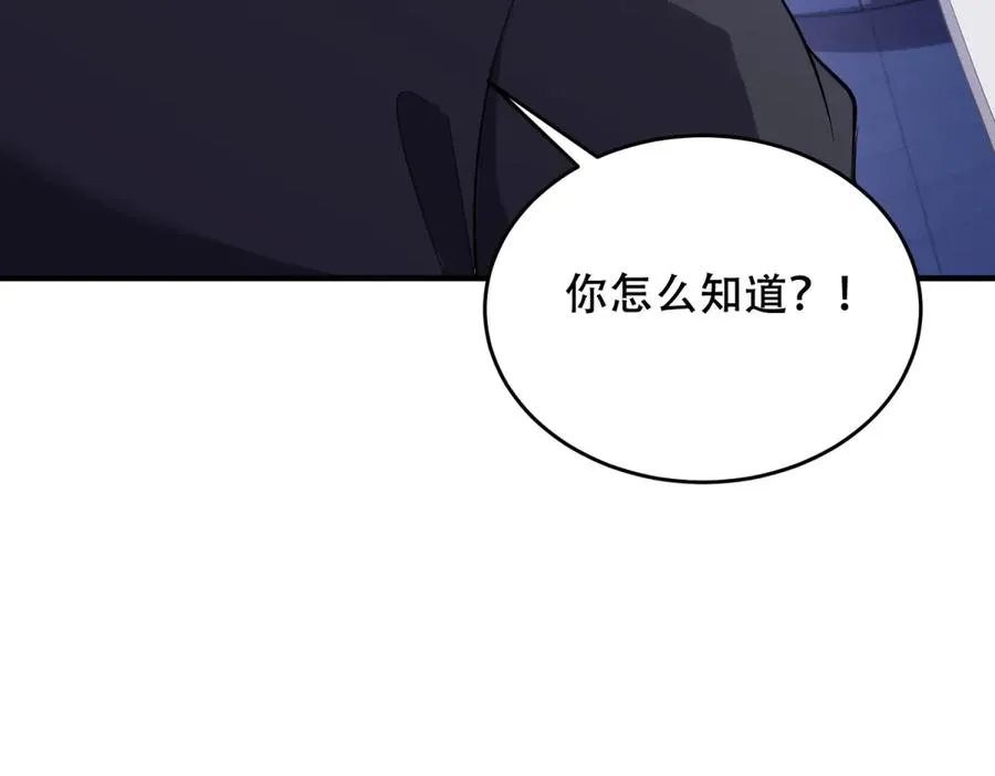 第35话 临海城43