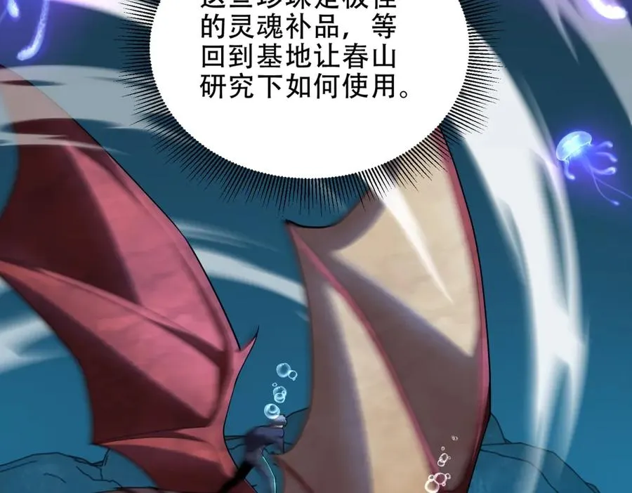 第49话 钓鱼126