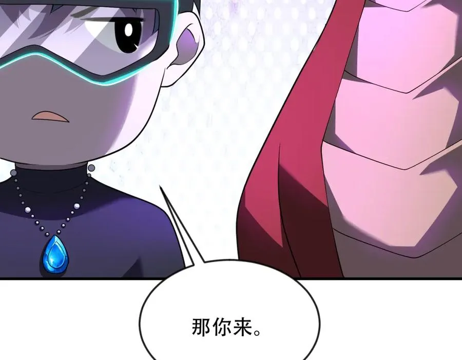 第49话 钓鱼77