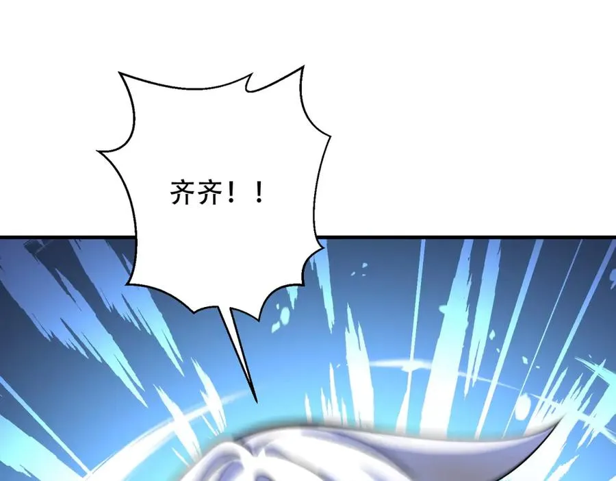 第45话 出逃玛莉亚之岛115