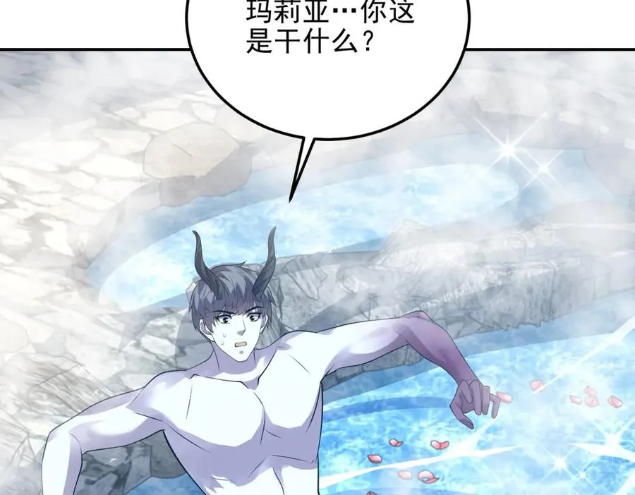 第58话 你愿意成为孩子父亲吗191