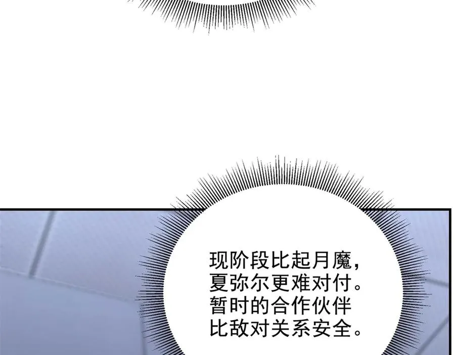 第13话 与神交易33