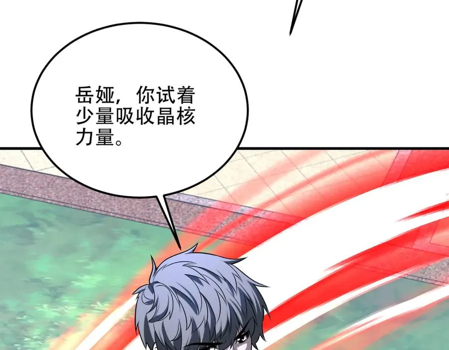 第45话 出逃玛莉亚之岛141
