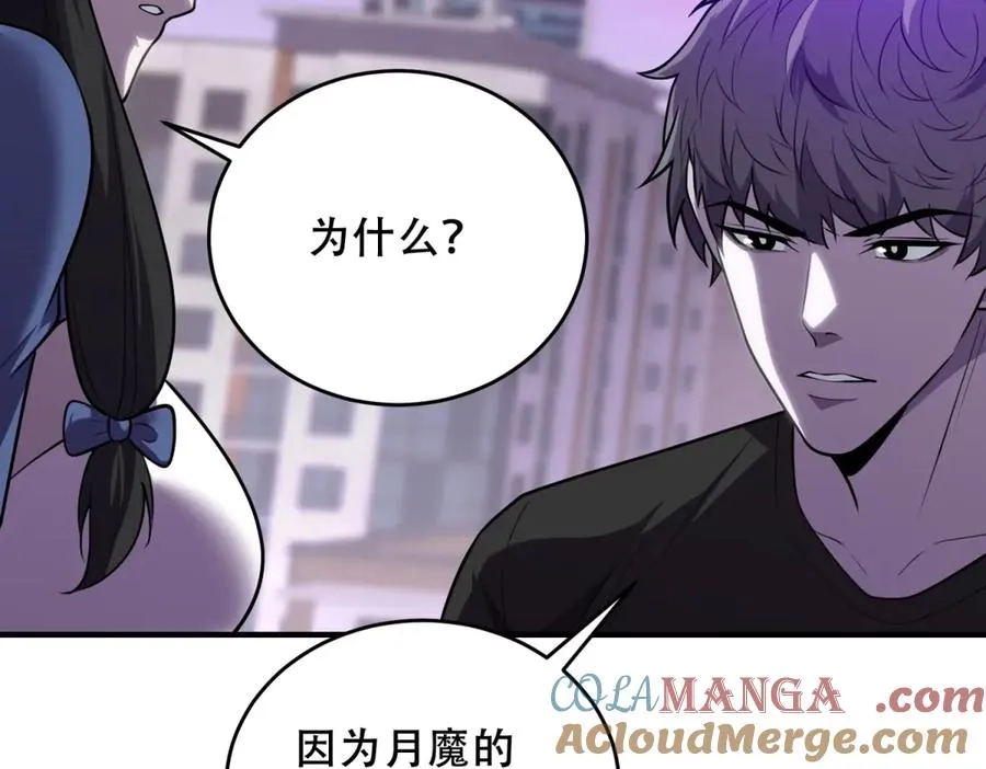 第32话 签署契约84