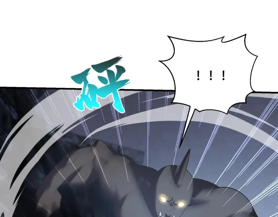 第41话 隐藏起来的基地45