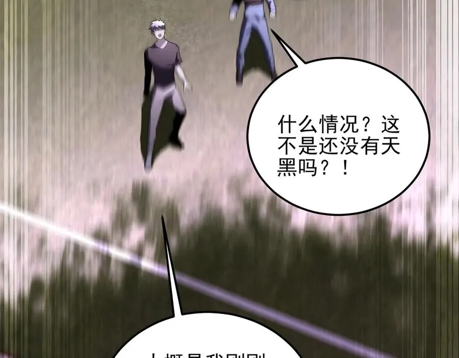 第9话 藏在教室里的秘密133