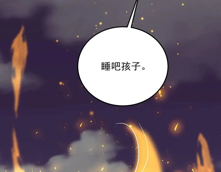 第58话 你愿意成为孩子父亲吗145