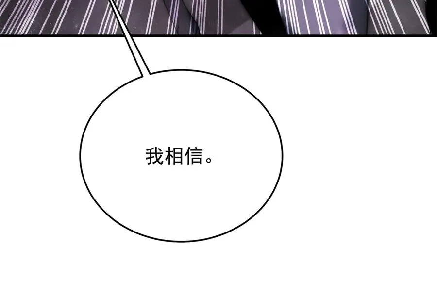 第24话 蘑菇王国107