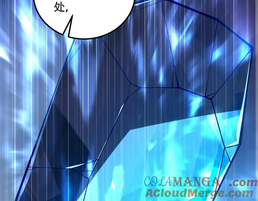 第66话 灭城144