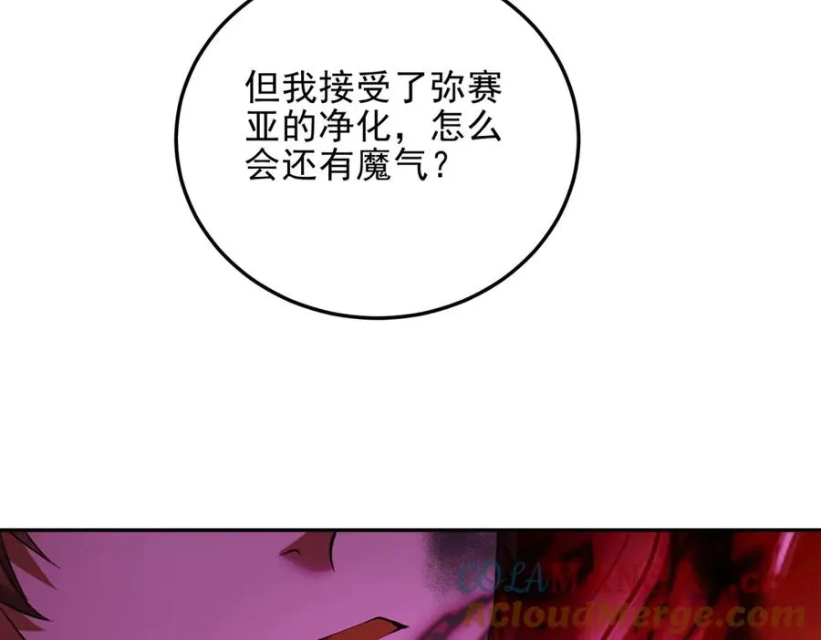 第58话 你愿意成为孩子父亲吗200