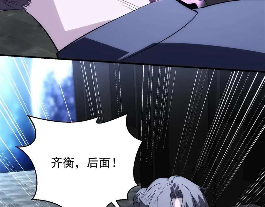 第23话 空间开启器150