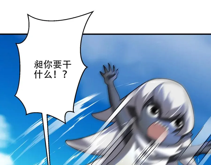 第46话 海上之战50
