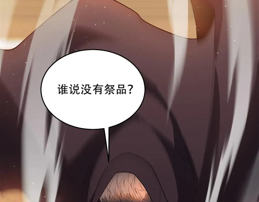 第41话 隐藏起来的基地189