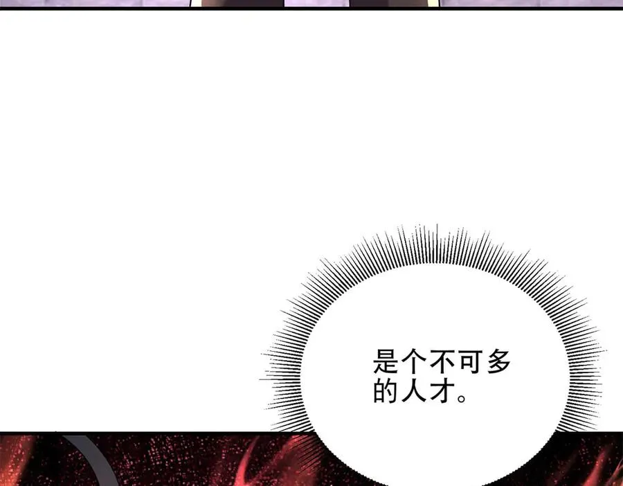 第52话 黑城222