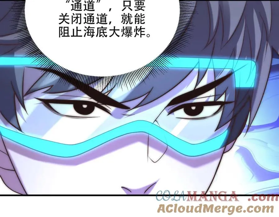 第48话 深渊之眼92