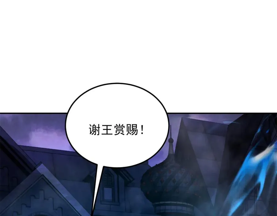 第54话 恶魔左手29