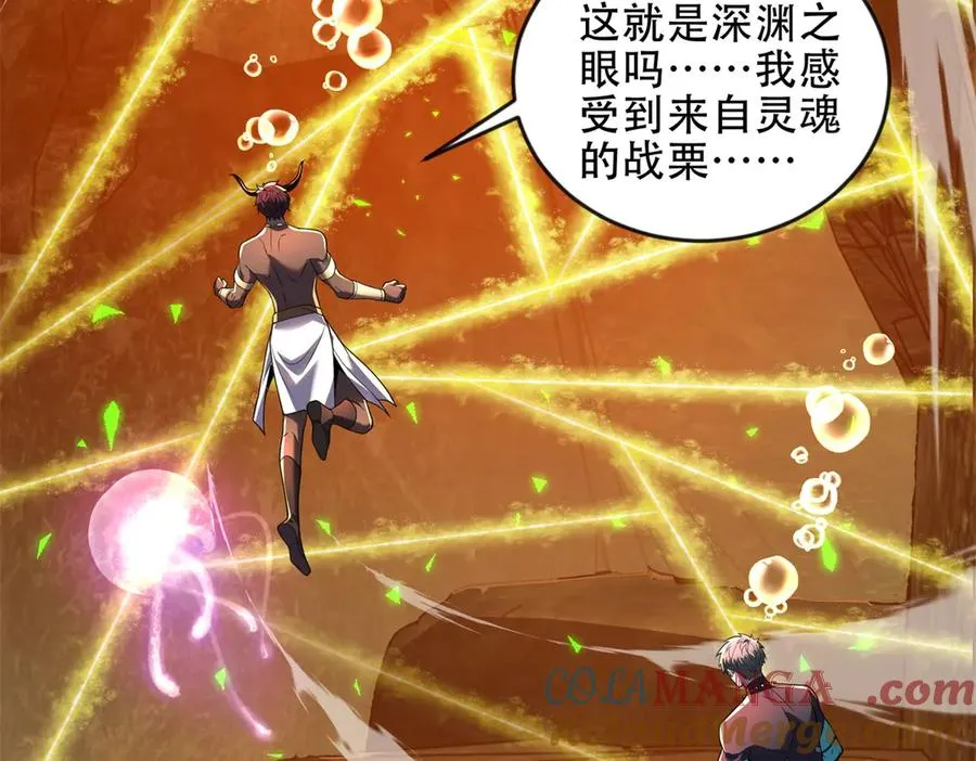 第49话 钓鱼4