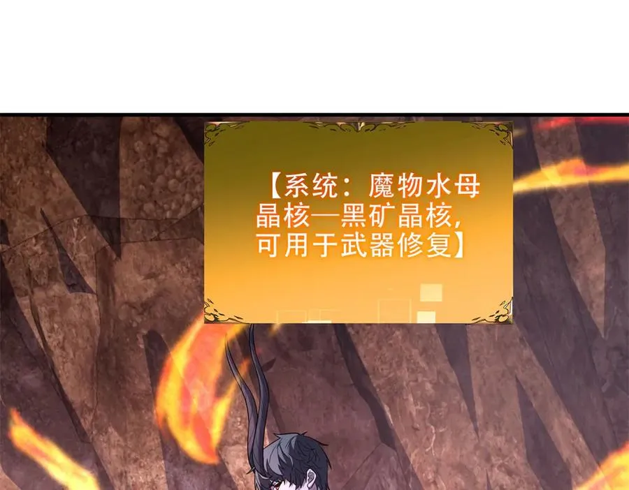 第52话 黑城3