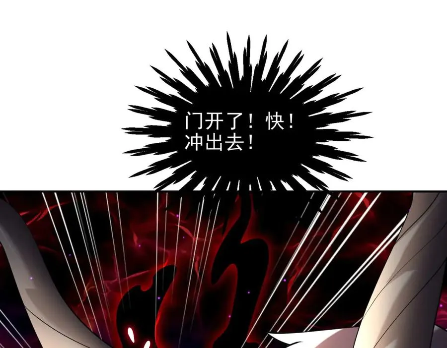 第56话 关门101