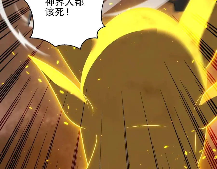 第55话 失控的弥赛亚41