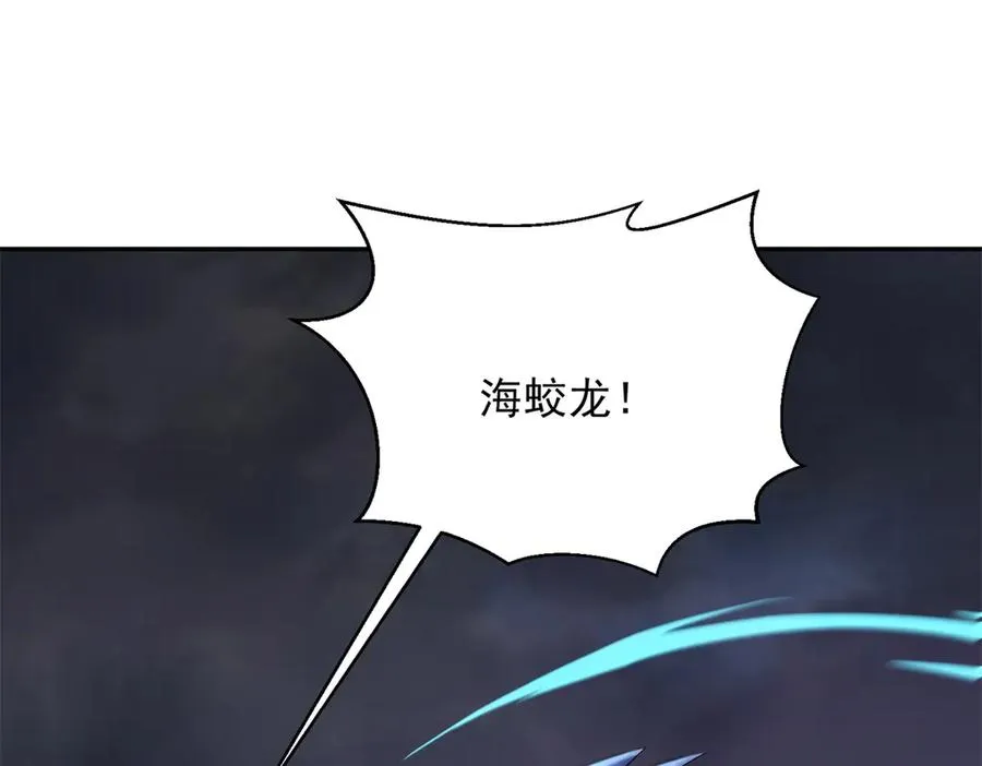 第55话 失控的弥赛亚58