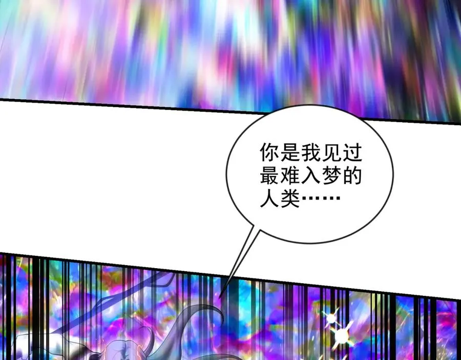 第20话 血色车站65
