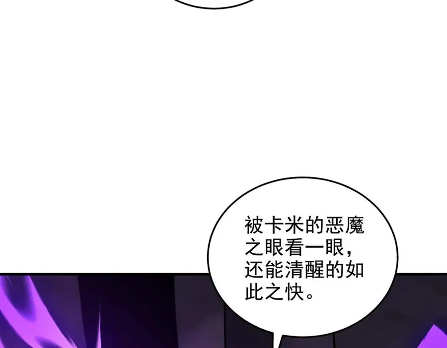 第29话 月魔招降13