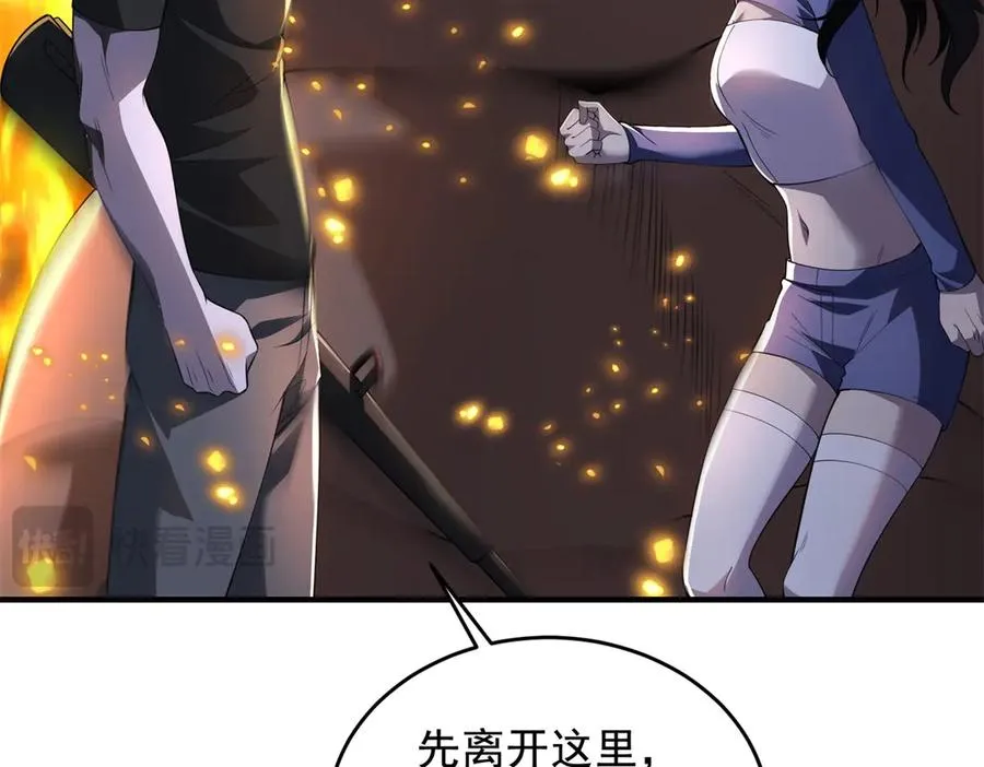 第18话 谁是清醒的人173