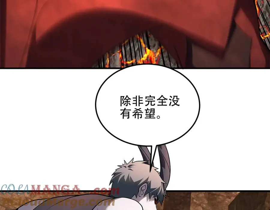 第51话 魔物水母16