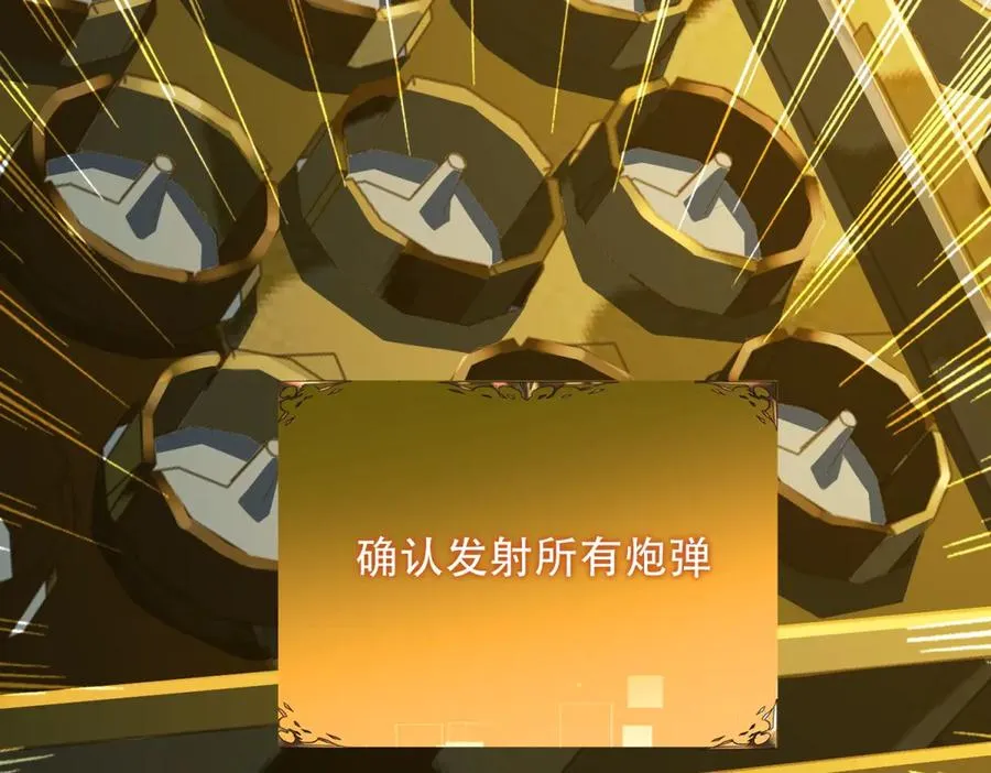第39话 Azazel的怒火55