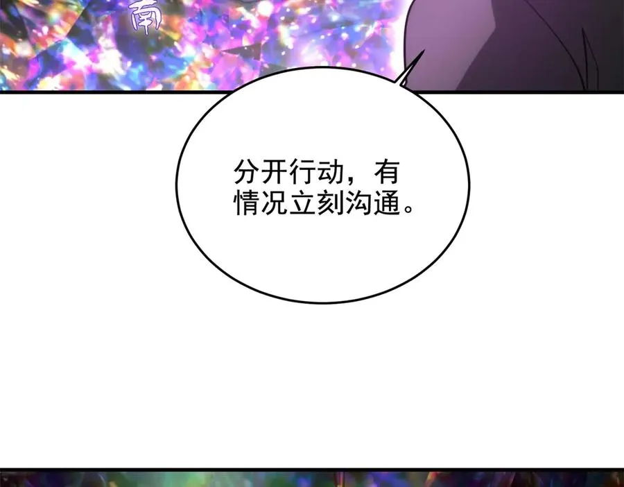 第14话 梦魇万花筒135