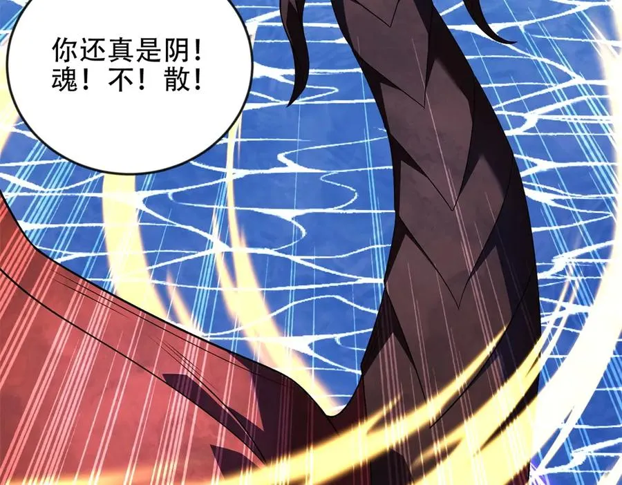 第47话 玛莉亚的眼泪63