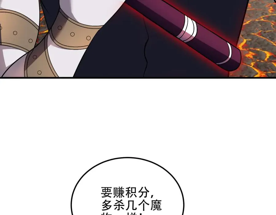 第51话 魔物水母137