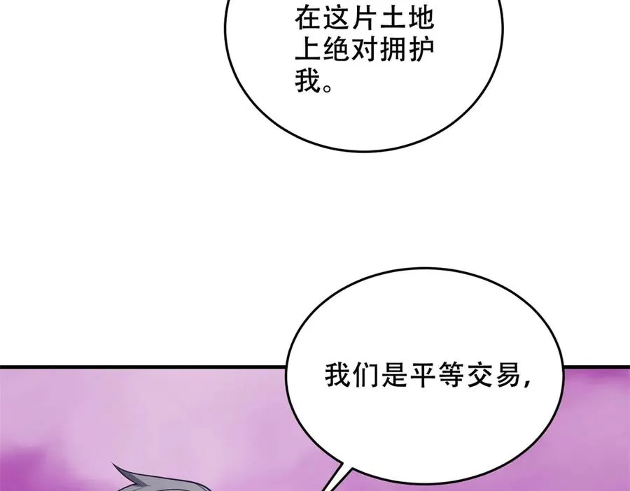 第32话 签署契约165