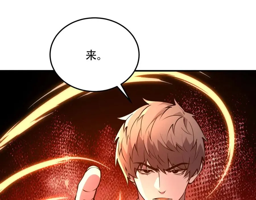 第62话 消失的女人们143
