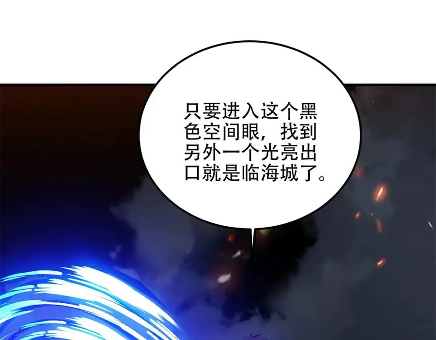 第64话 地狱，燃烧吧！133