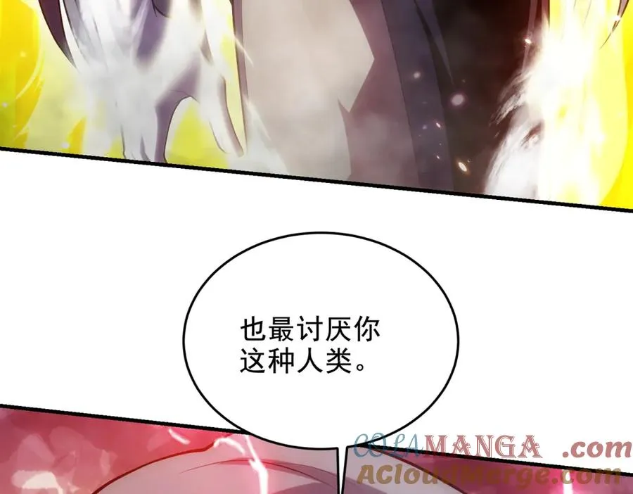 第19话 倾巢而出188
